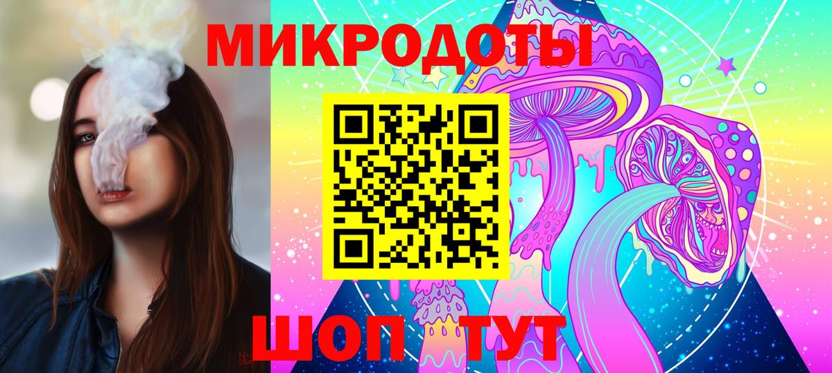 Галлюциногенные грибы GOLDEN TEACHER Псков