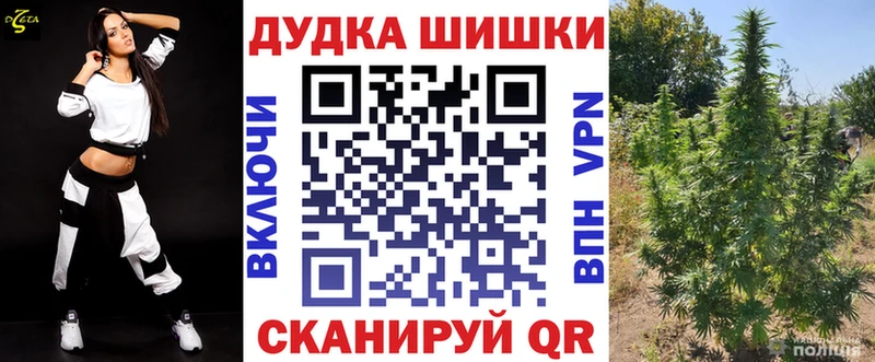 Бошки марихуана ГИДРОПОН Псков