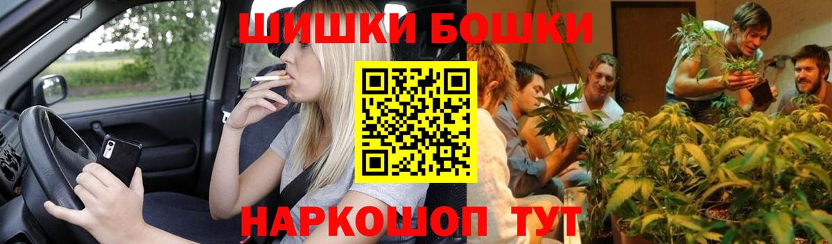 Бошки марихуана Amnesia  Шишки марихуана SATIVA & INDICA  Вход с VPN  МАРИХУАНА гибрид  Псков 