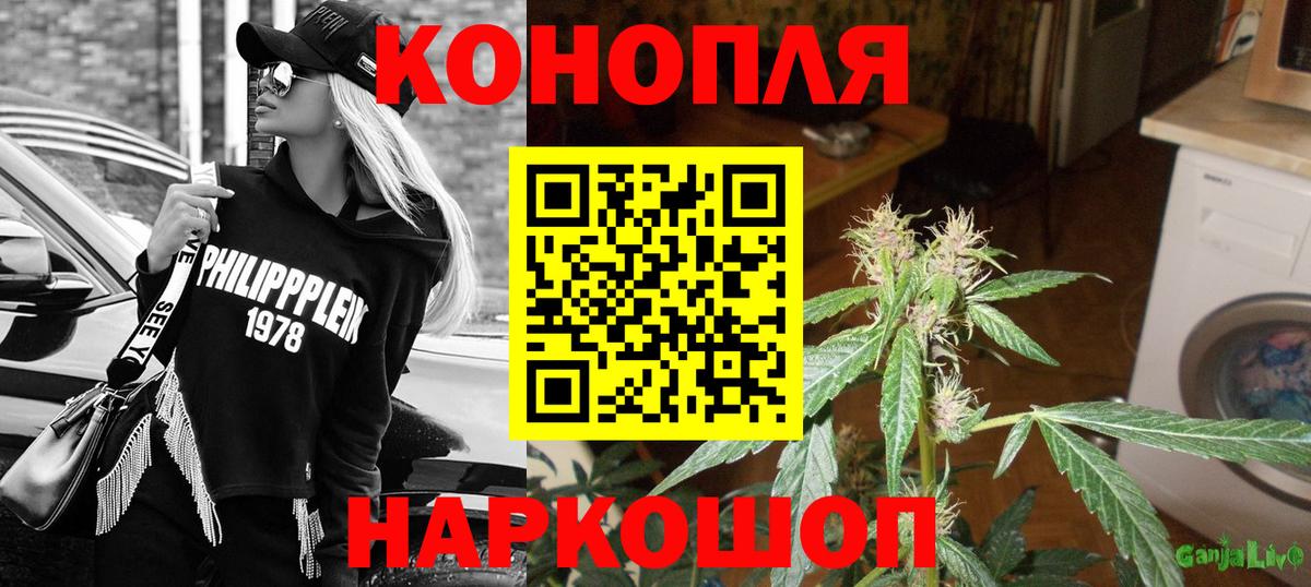 Марихуана марихуана Псков